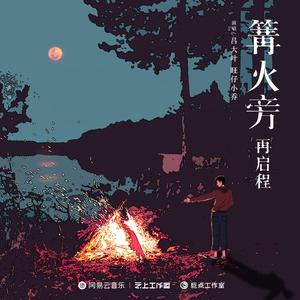 森日向子aⅴ免费播放
