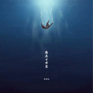 森日向子aⅴ免费播放
